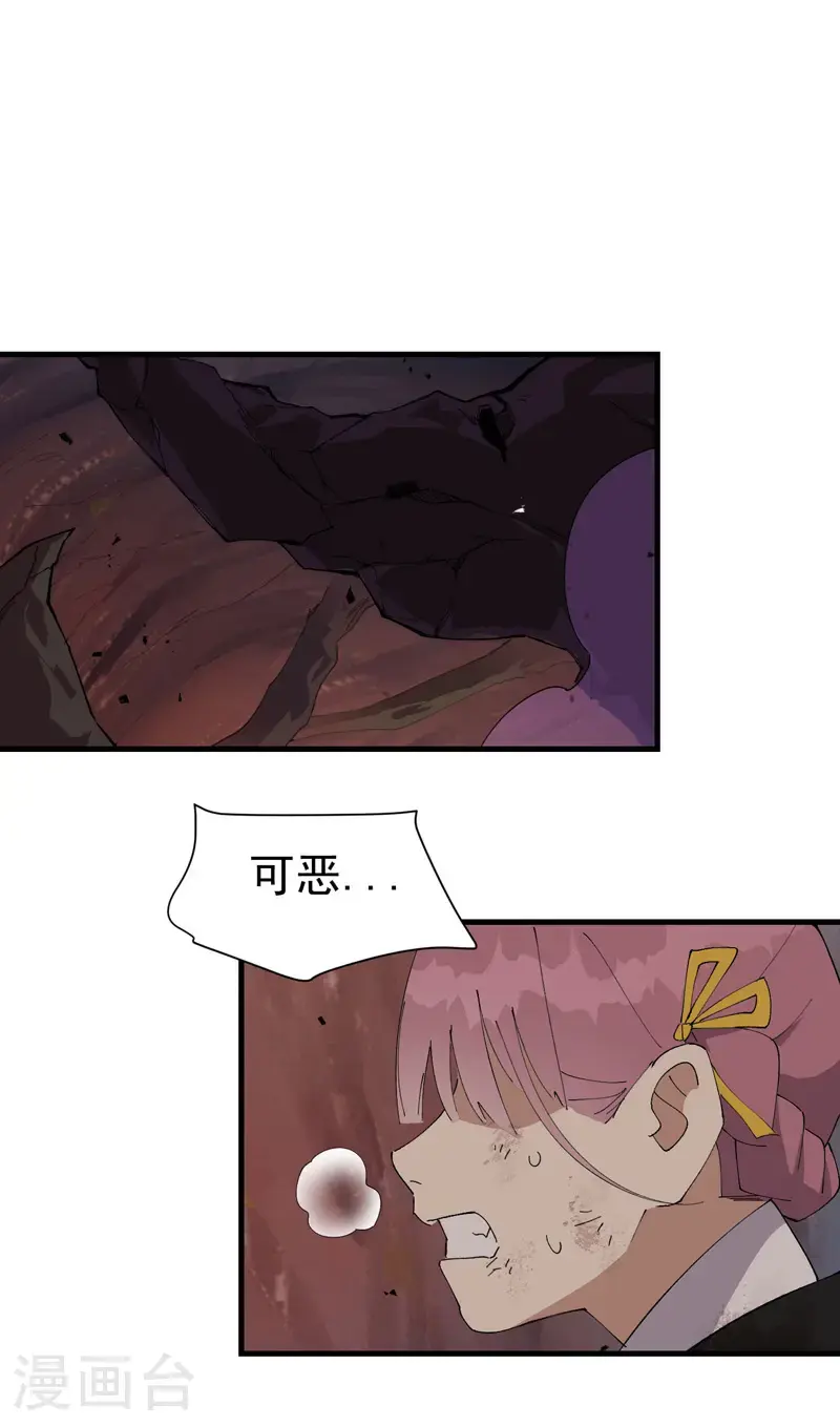 最强内卷系统txt漫画,第171话 物质结构2图