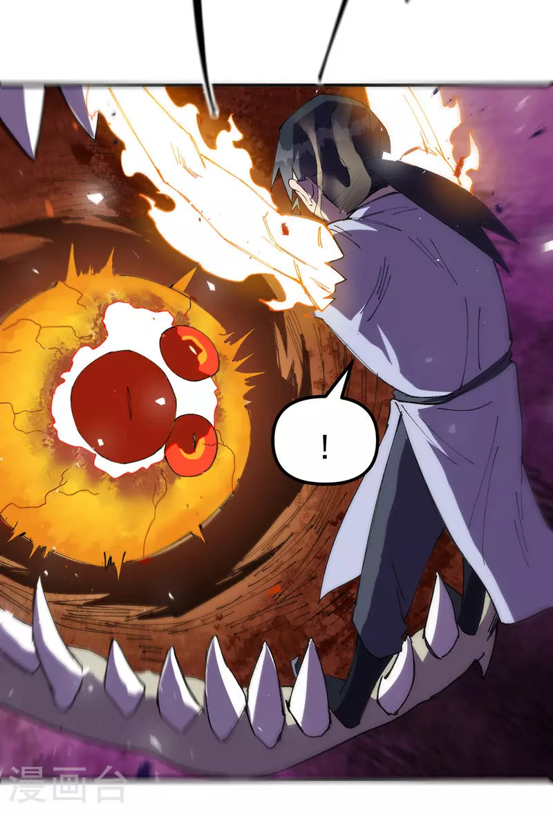 最强内卷系统txt漫画,第143话 战蛄蛹2图