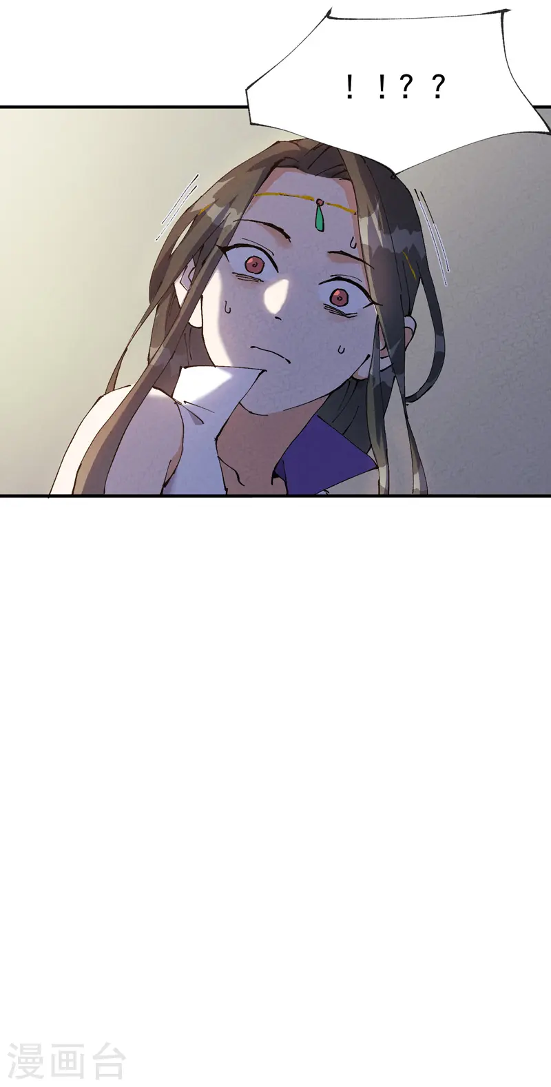 最强内卷系统txt漫画,第9话 暴露2图