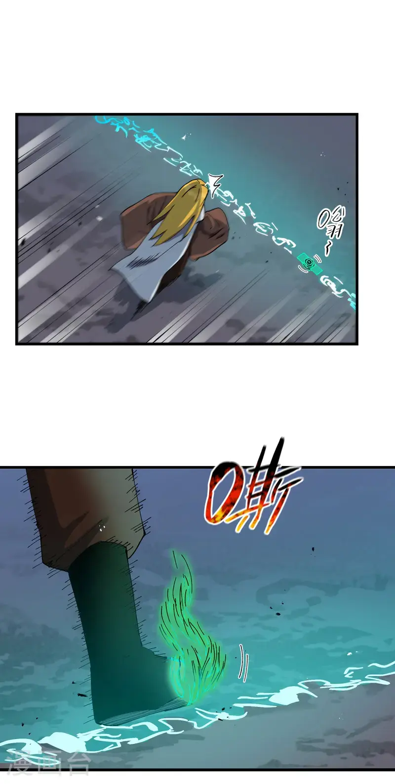 最强内卷系统txt漫画,第184话 拆卸22图