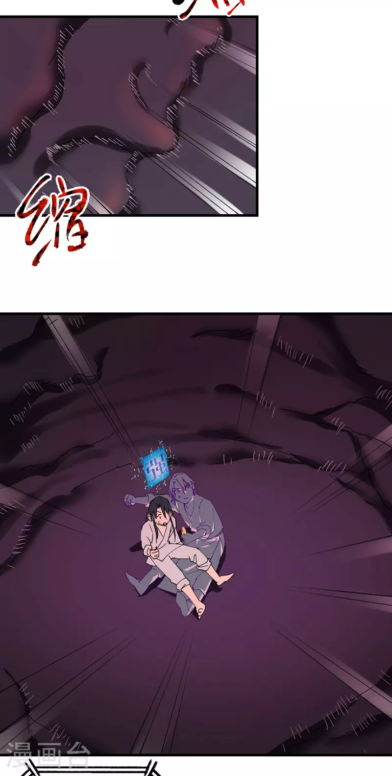 最强内卷系统txt漫画,第125话 楼内2图