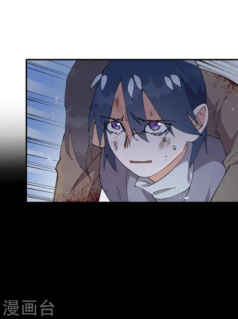 最强内卷系统txt漫画,第104话 缩圈11图