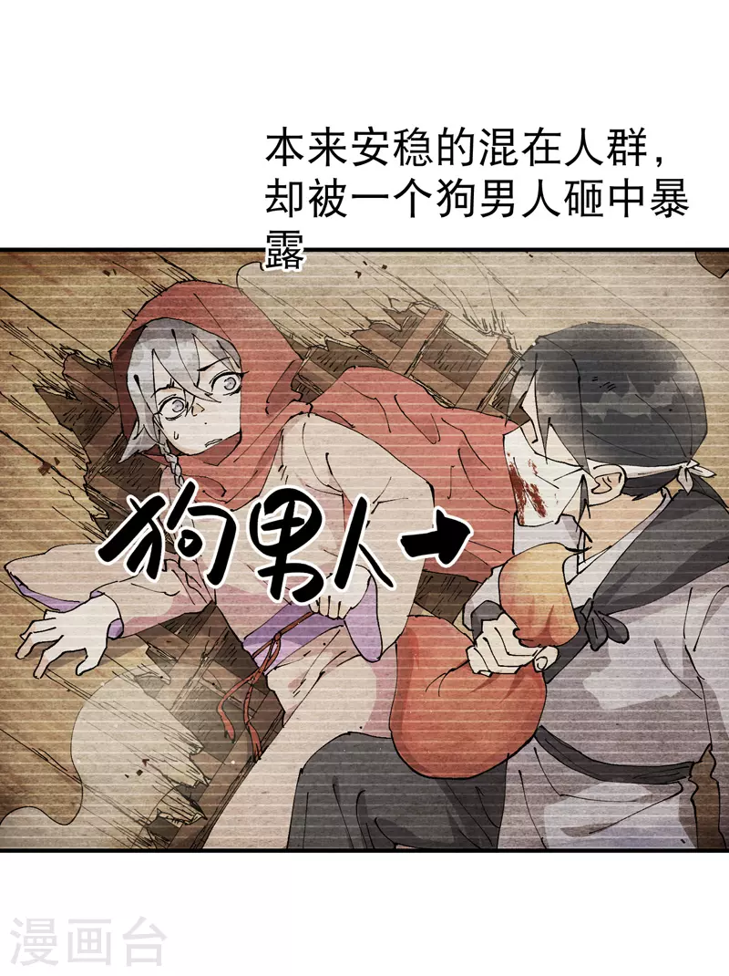 最强内卷系统txt漫画,第12话 硬刚武王2图