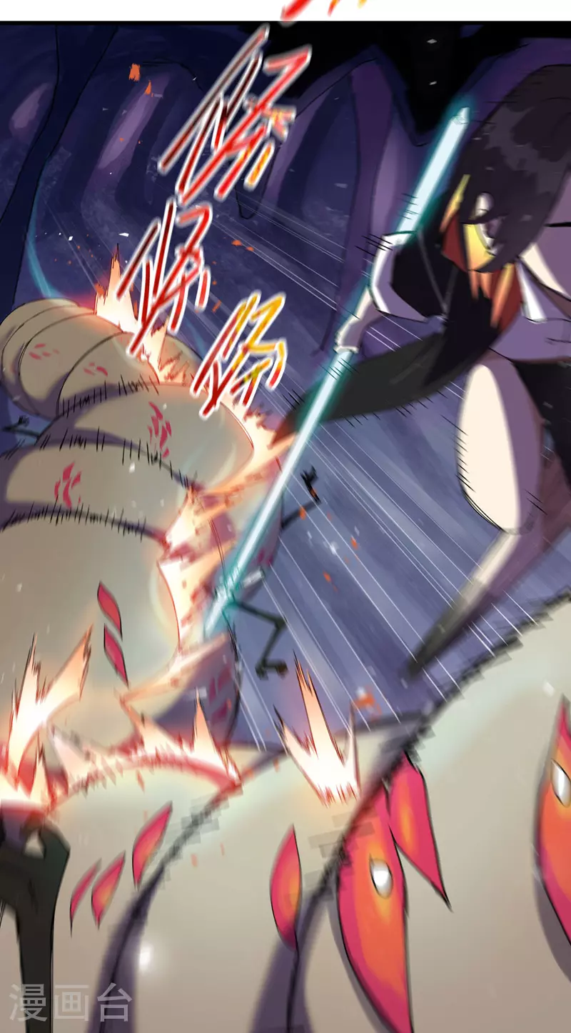 最强内卷系统txt漫画,第143话 战蛄蛹1图