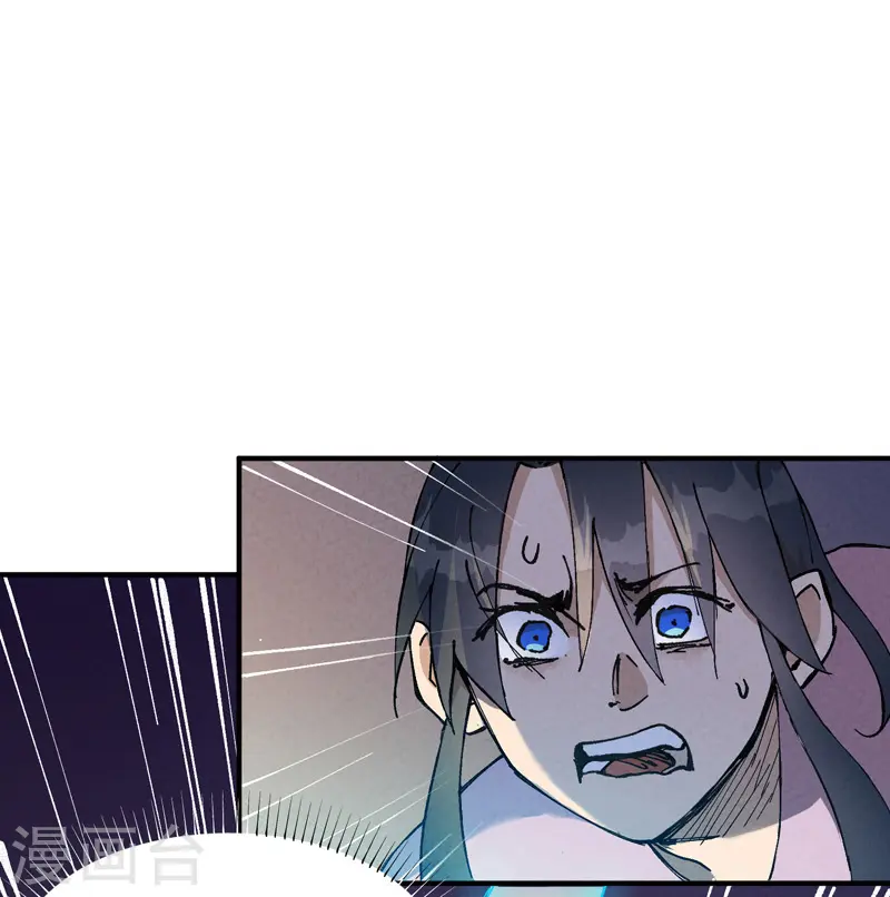 最强内卷系统txt漫画,第13话 来，订个血契！1图