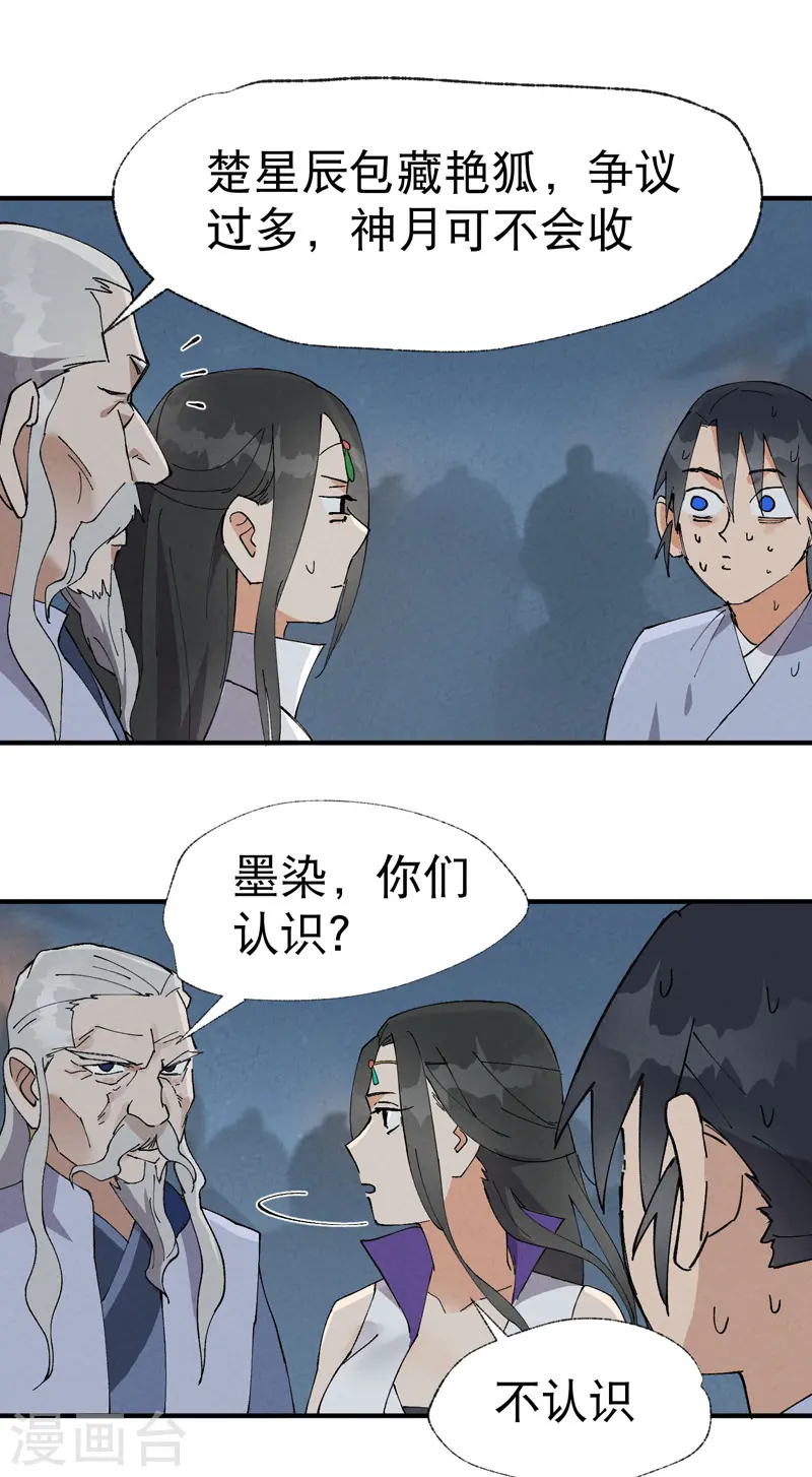 最强内卷系统免费漫画观看漫画,第42话 抢状元！2图