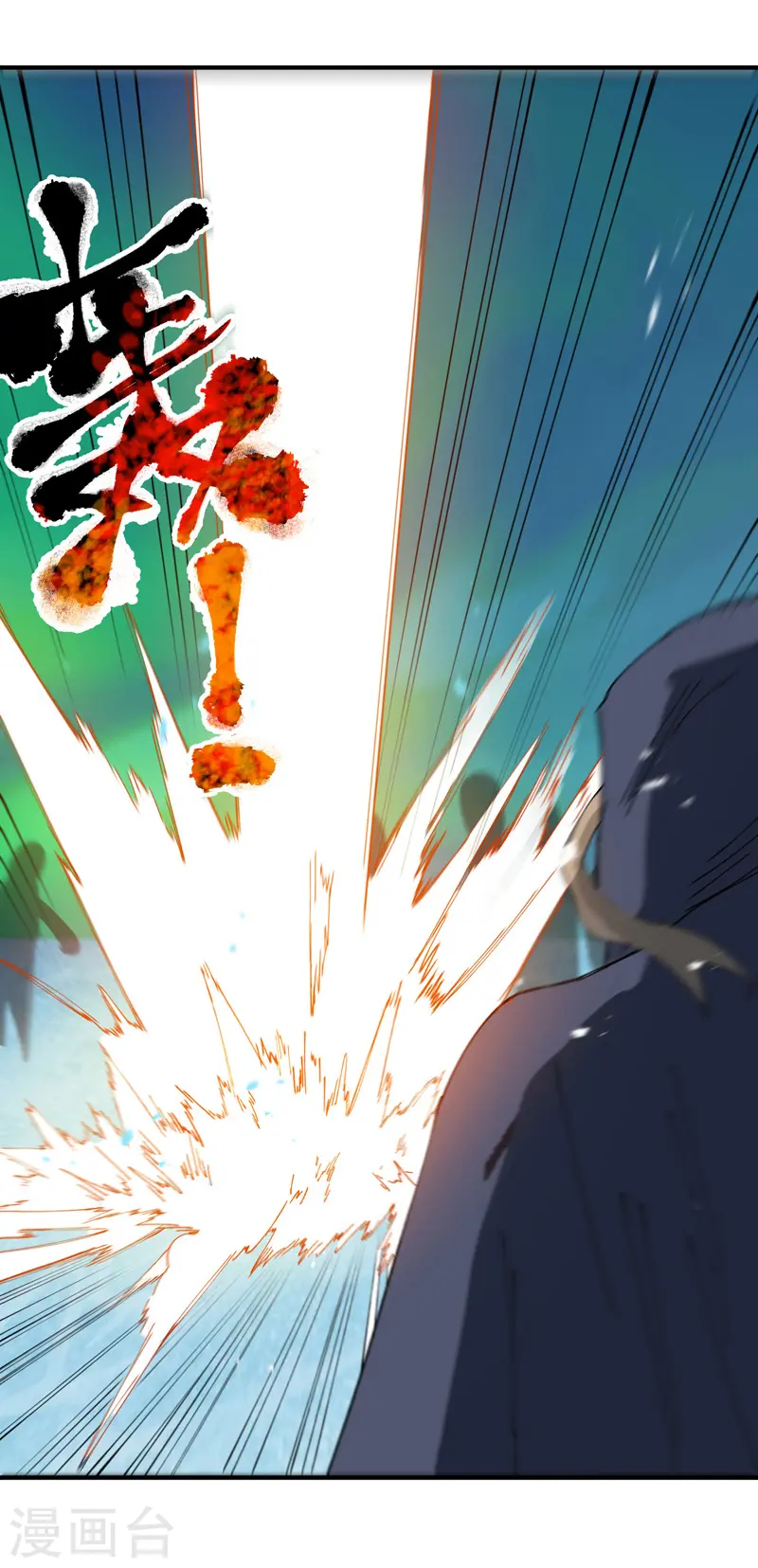 最强内卷系统txt漫画,第107话 义！2图