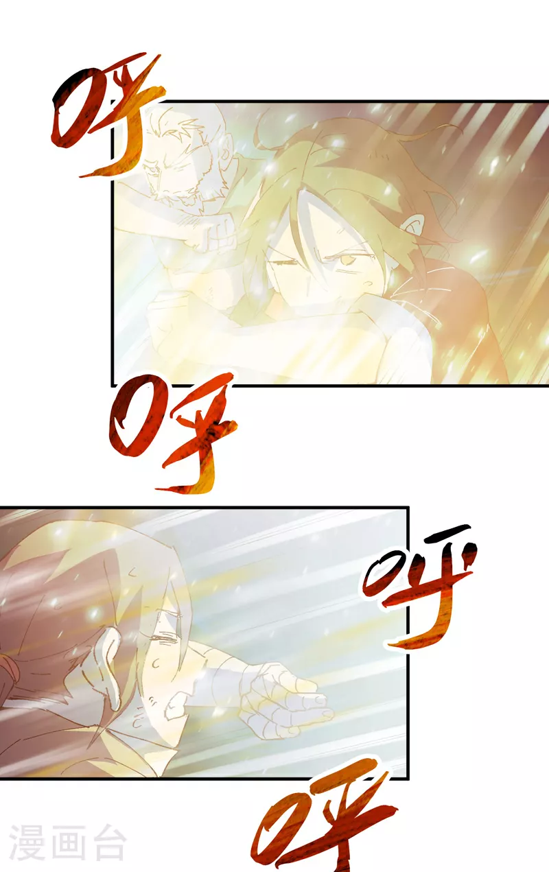 最强内卷系统txt漫画,第115话 考场关闭21图