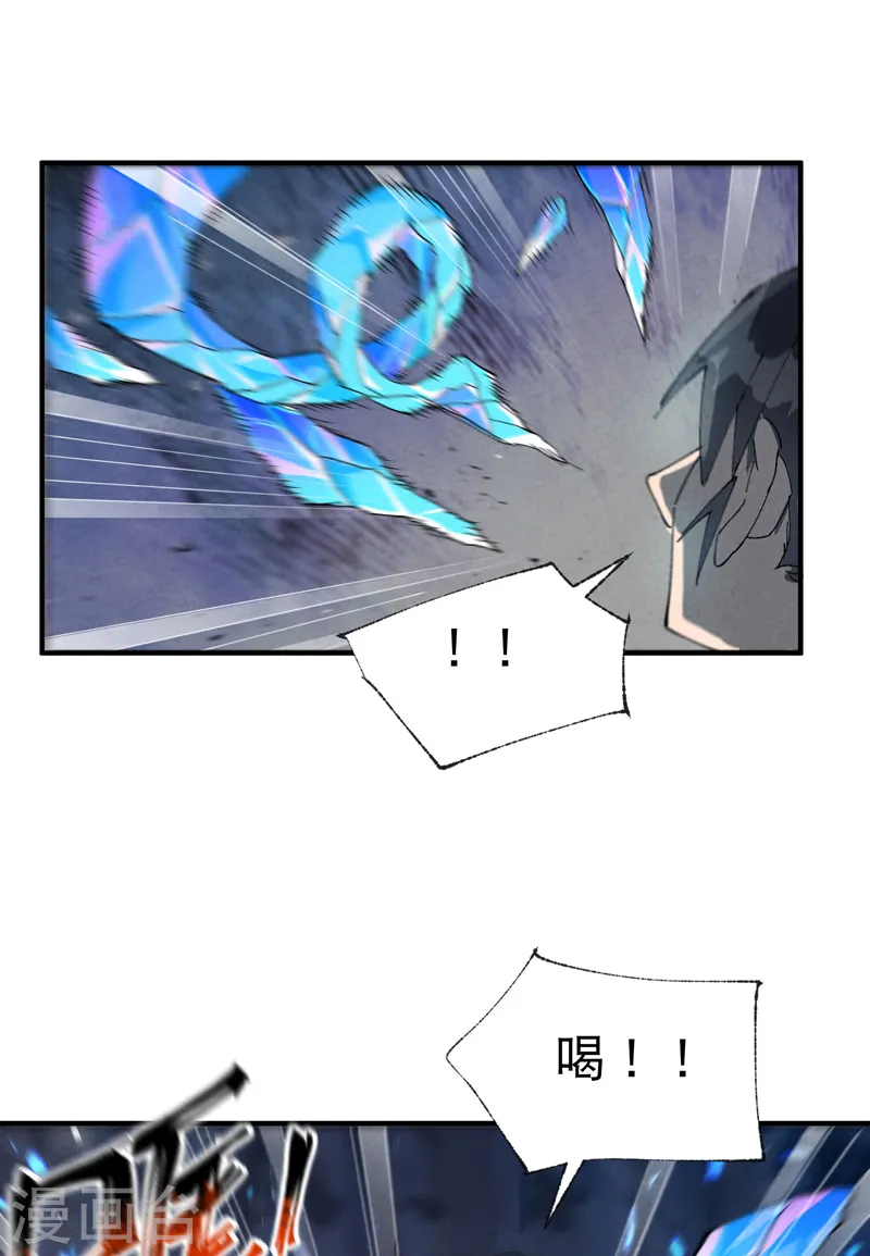 最强内卷系统txt漫画,第69话 射杀1图