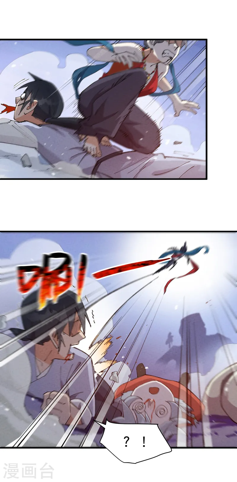 最强内卷系统txt漫画,第93话 救美12图