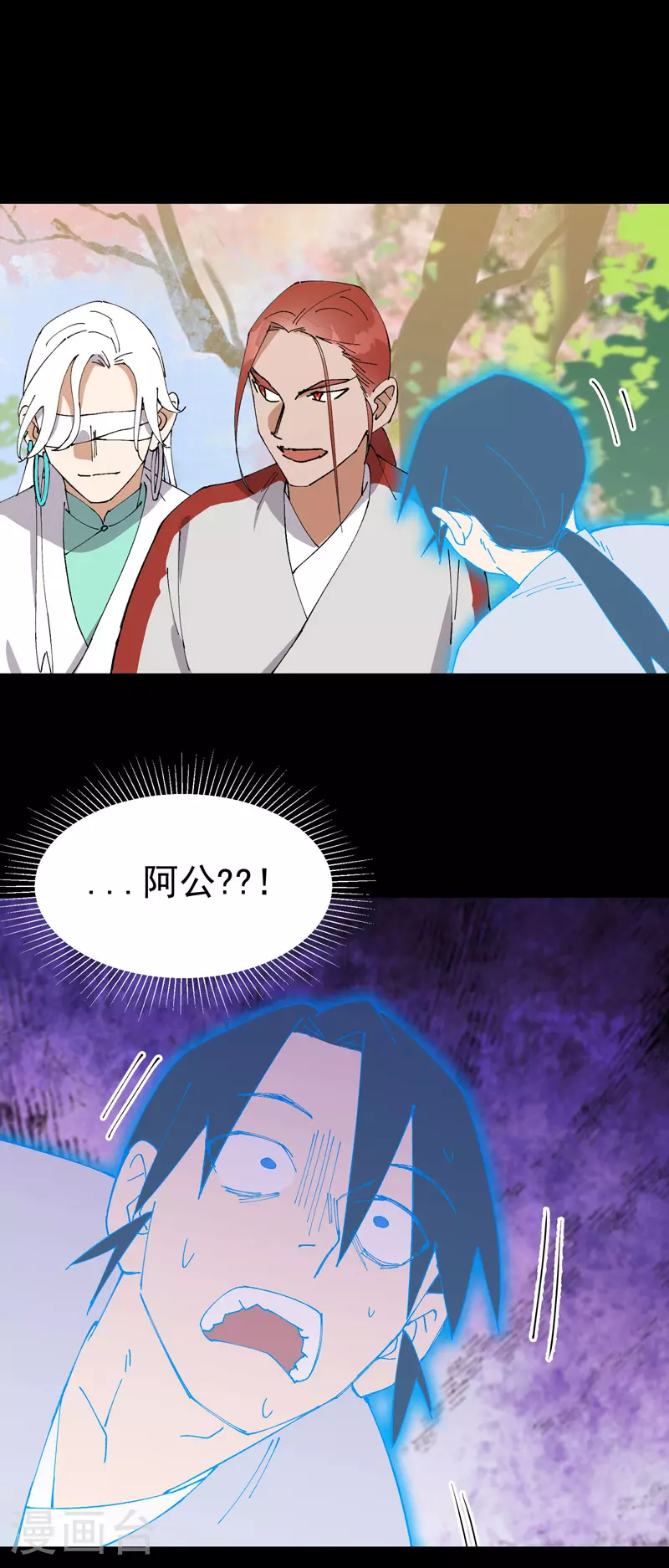 最强内卷系统txt漫画,第156话 剑的故事21图