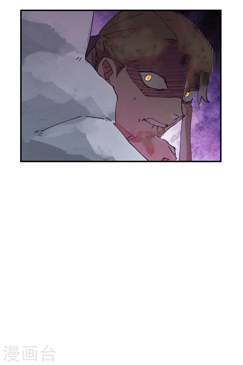 最强内卷系统txt漫画,第89话 喷射战士22图