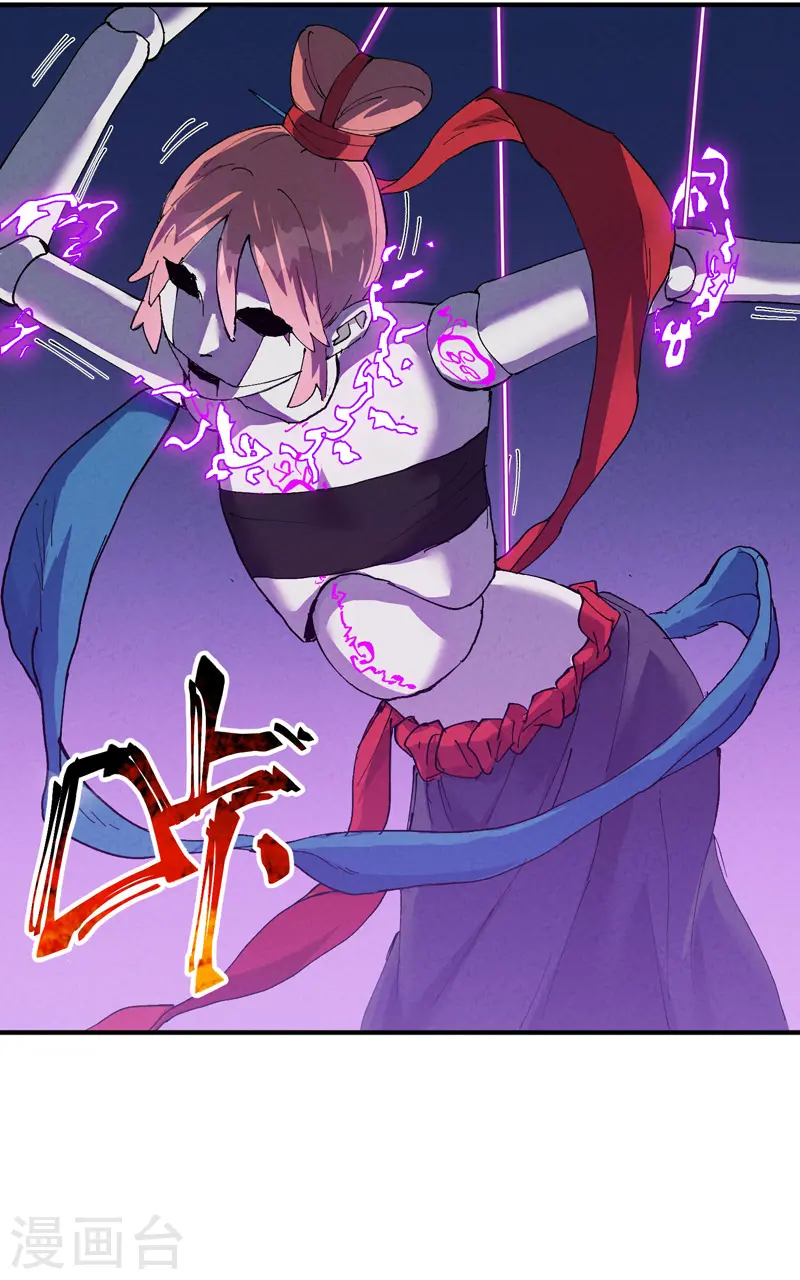 最强内卷系统txt漫画,第79话 开始打架2图