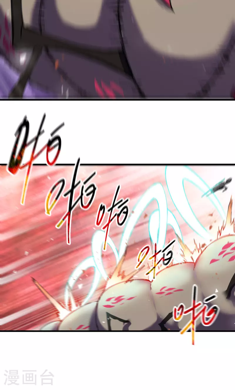 最强内卷系统txt漫画,第143话 战蛄蛹2图