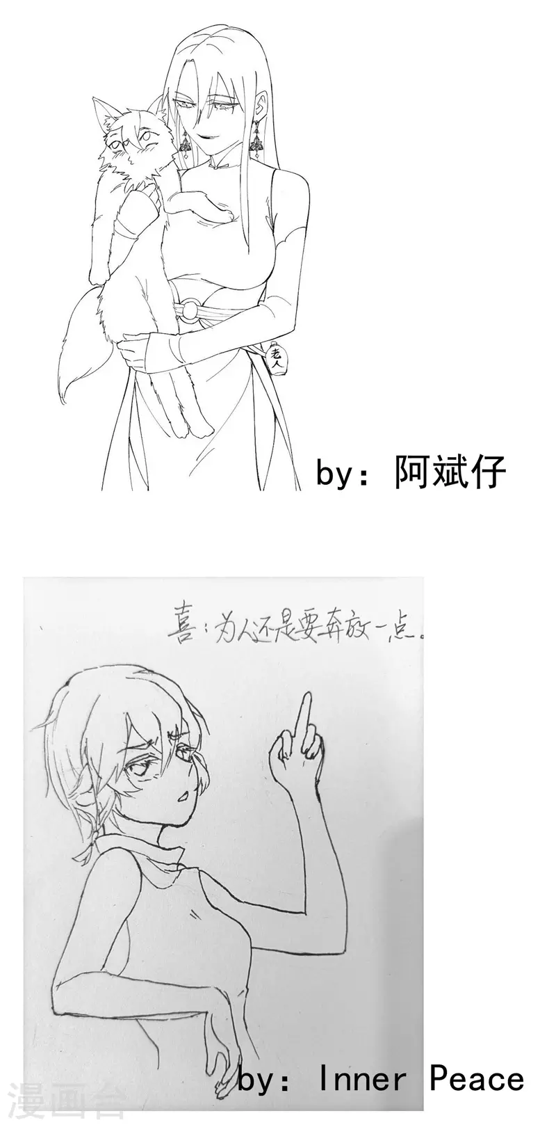 最强内卷系统txt漫画,第61话 短1图