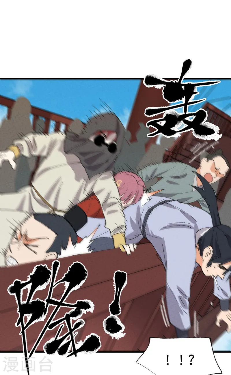 最强内卷系统txt漫画,第46话 开学1图