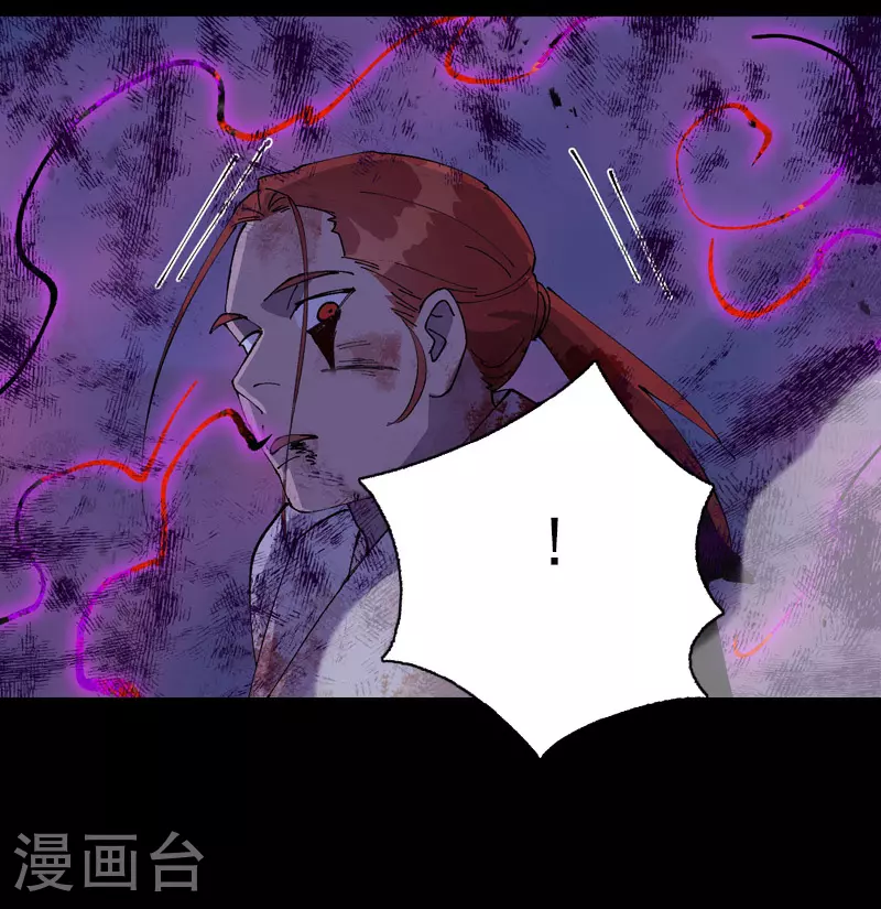 最强内卷系统txt漫画,第157话 剑的故事31图
