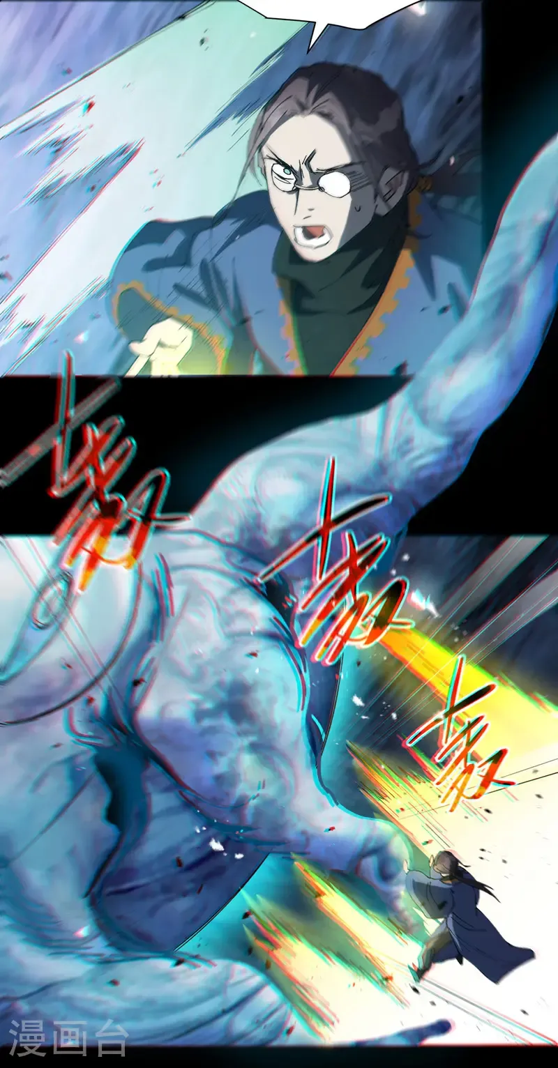 最强内卷系统txt漫画,第190话 问卜2图