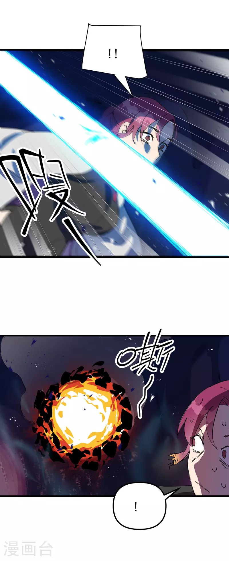 最强内卷系统txt漫画,第147话 出口2图