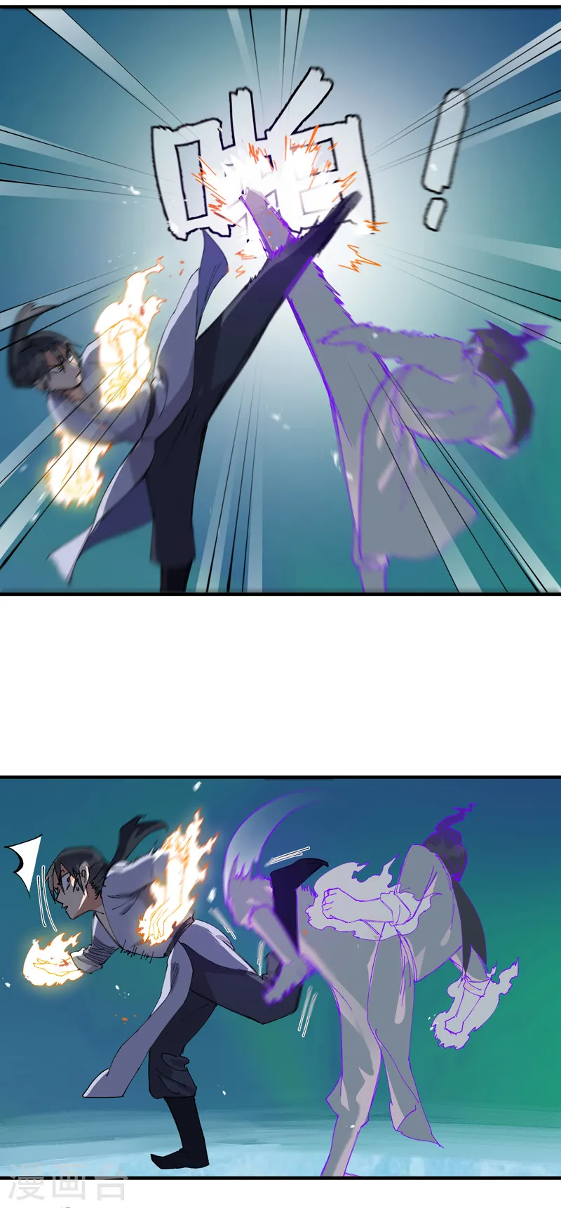 最强内卷系统txt漫画,第108话 打不过啊！2图