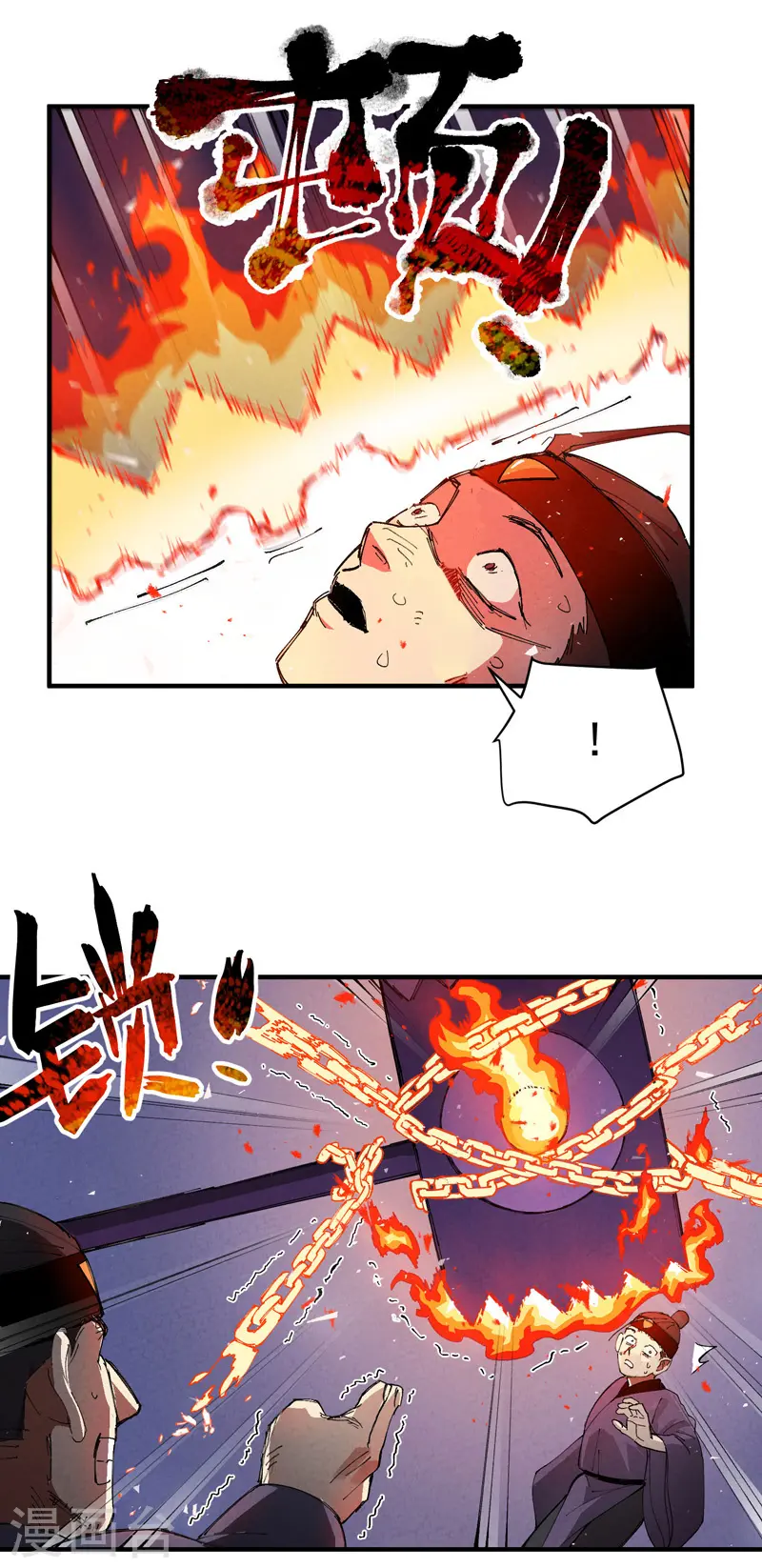 最强内卷系统txt漫画,第98话 狂乱之血21图