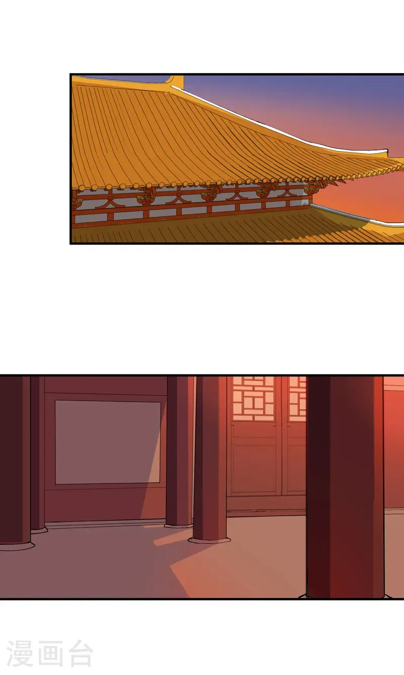 最强内卷系统免费漫画观看漫画,第206话 葵的境遇1图