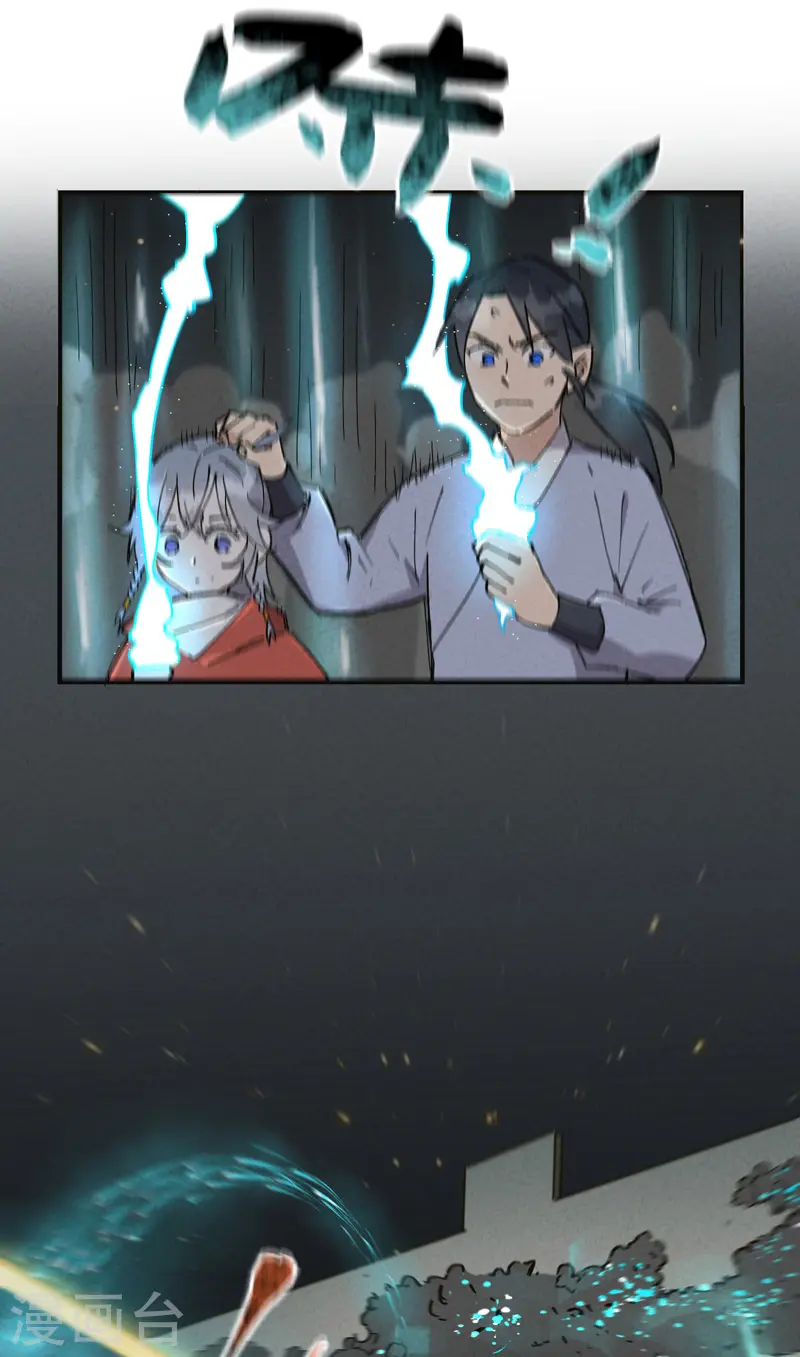 最强内卷系统txt漫画,第17话 开始考试！2图