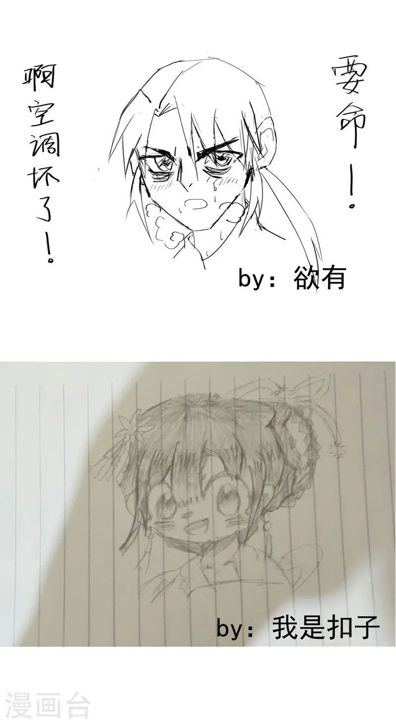 最强内卷系统txt漫画,第61话 短2图