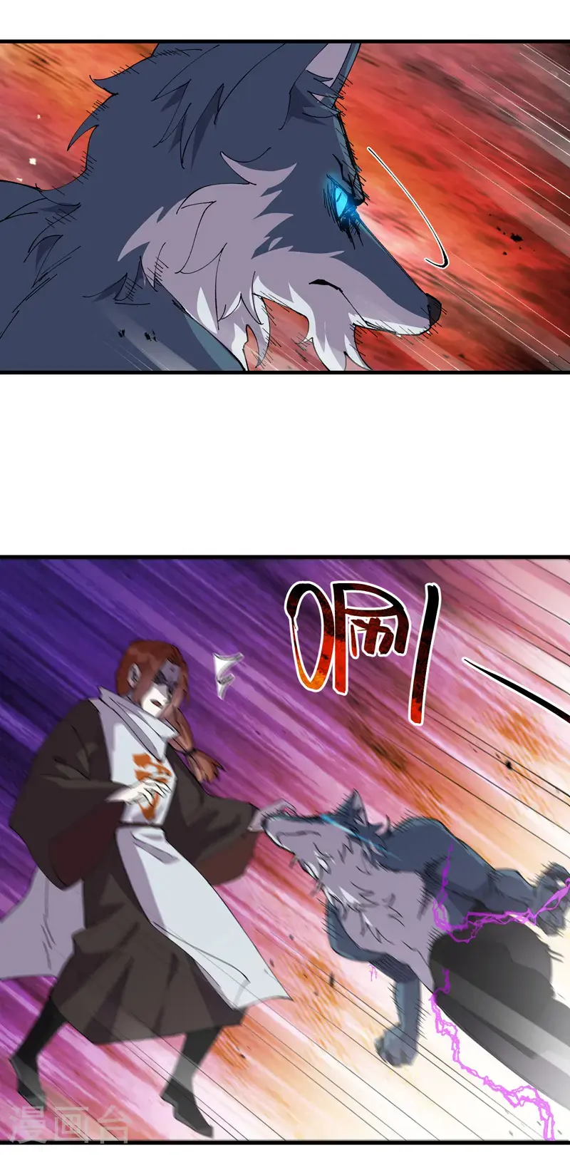 最强内卷系统txt漫画,第182话 中咒2图