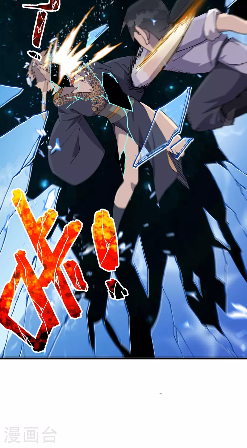 最强内卷系统txt漫画,第113话 暴打2图