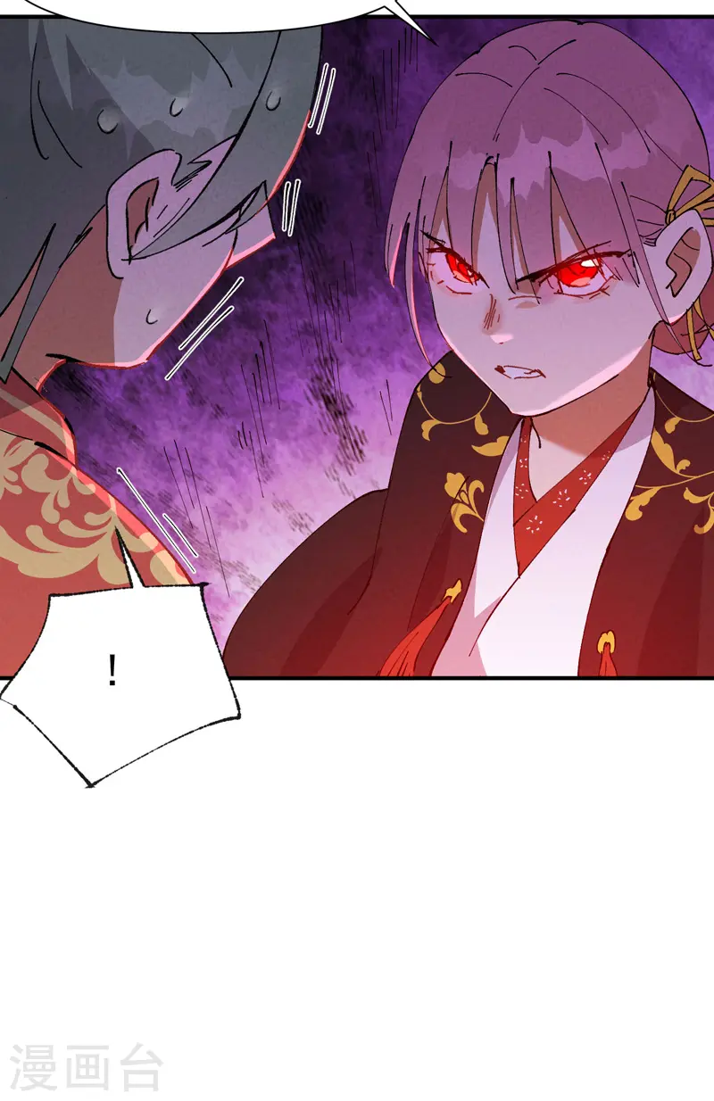 最强内卷系统txt漫画,第64话 前三甲？2图