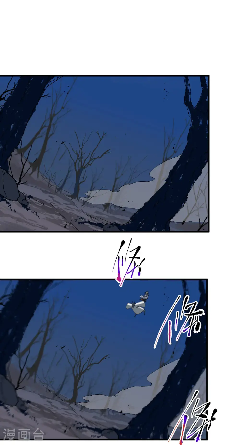 最强内卷系统txt漫画,第178话 蛮州21图