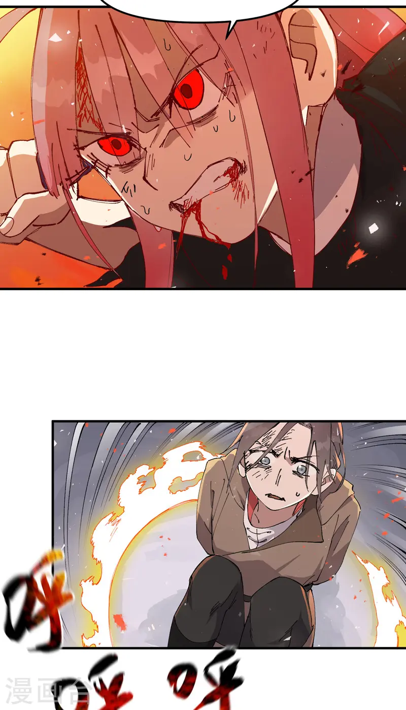 最强内卷系统txt漫画,第102话 十个21图
