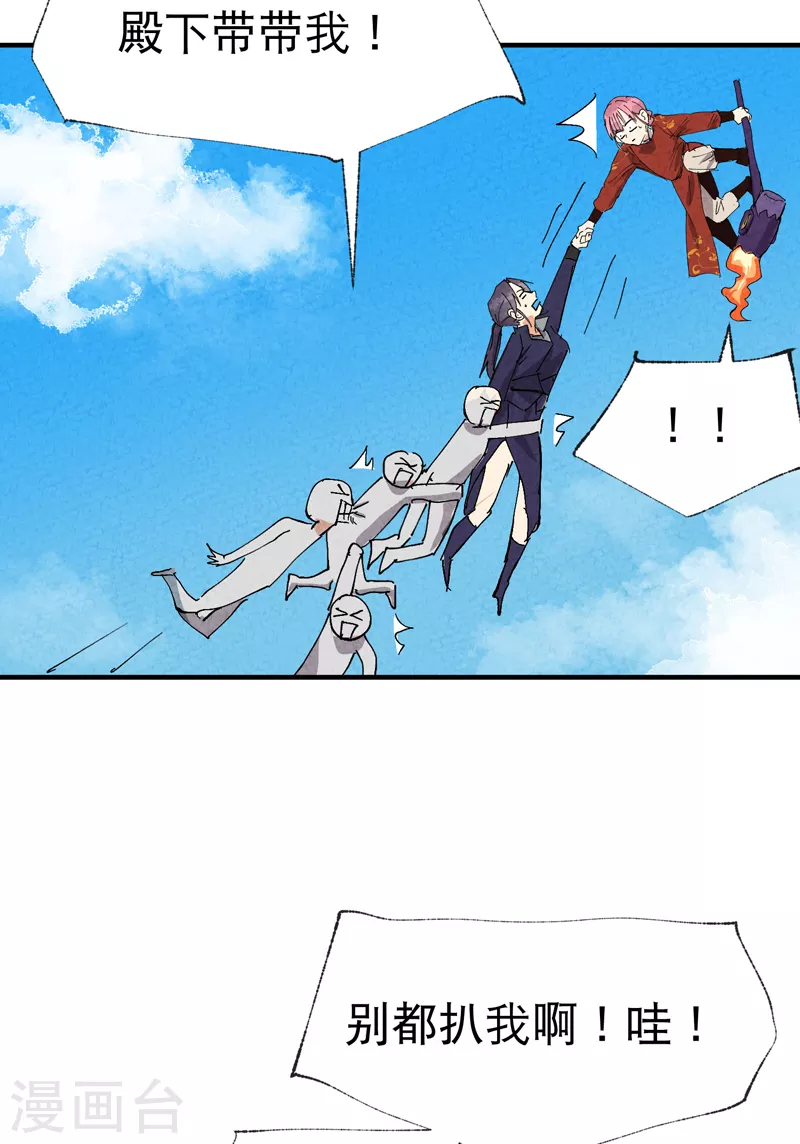 最强内卷系统txt漫画,第46话 开学1图