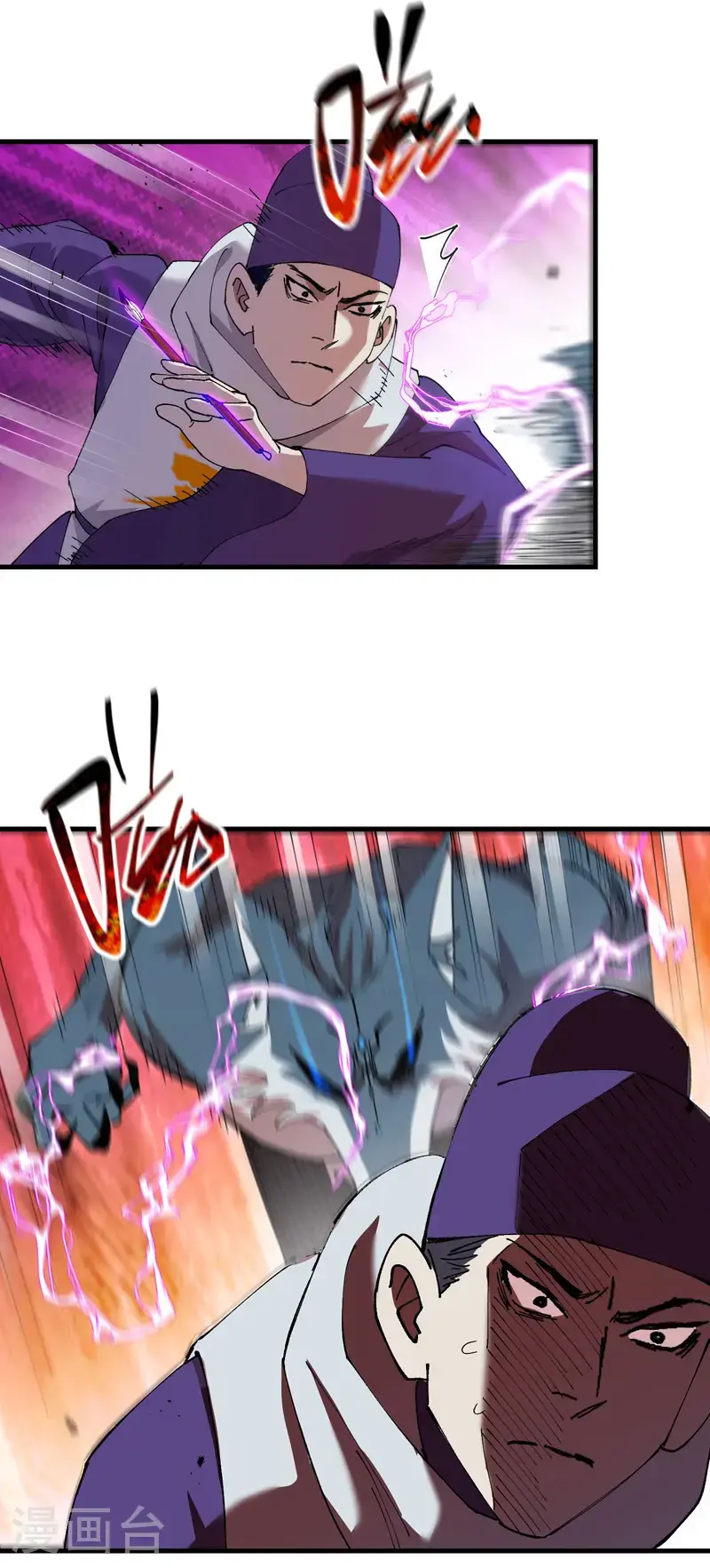 最强内卷系统txt漫画,第181话 开打1图