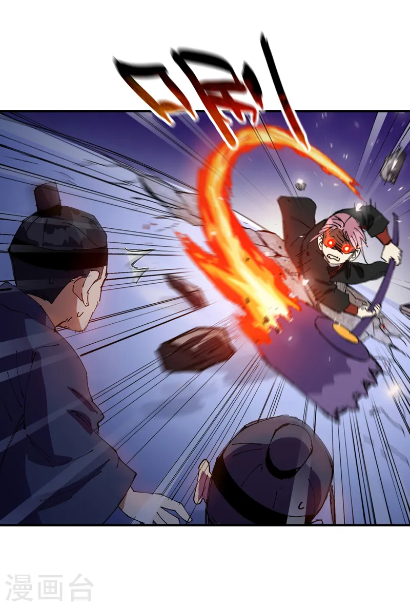 最强内卷系统txt漫画,第97话 狂乱之血12图