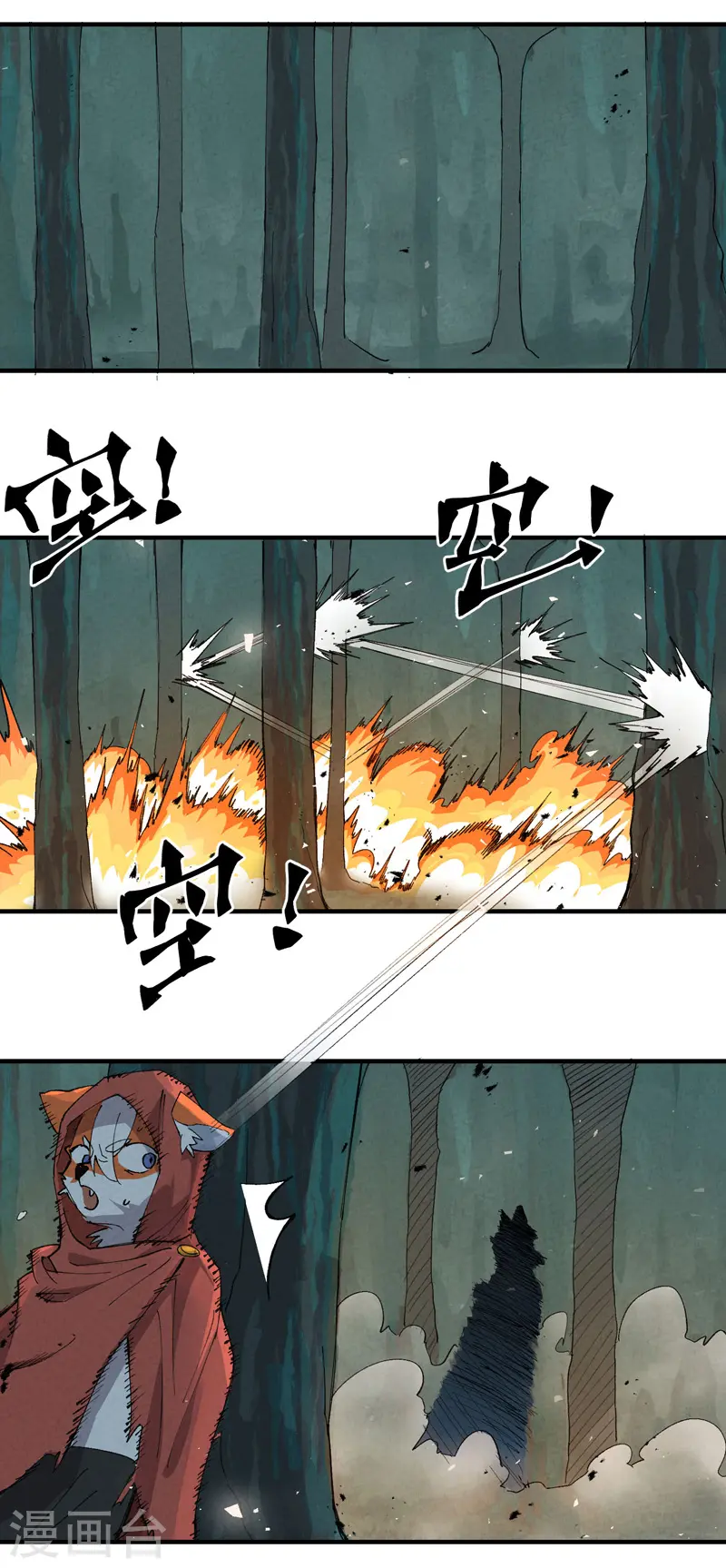 最强内卷系统txt漫画,第55话 越狱21图