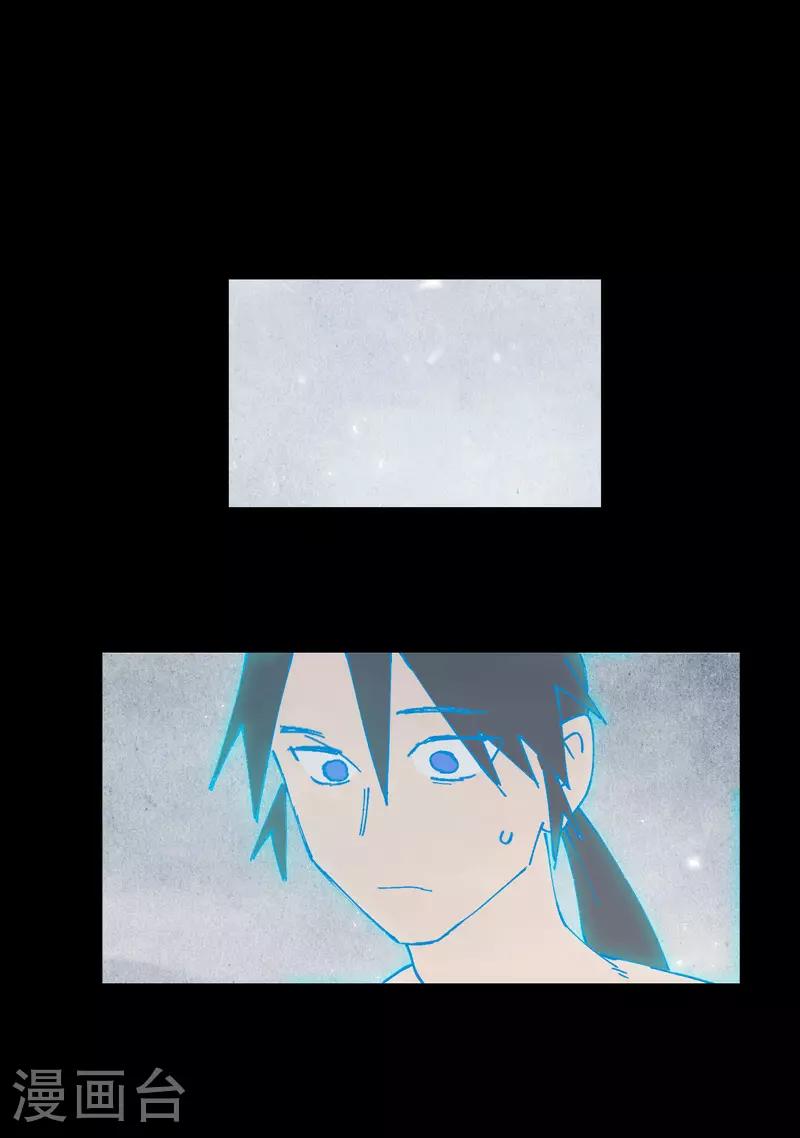 最强内卷系统txt漫画,第133话 真面目1图