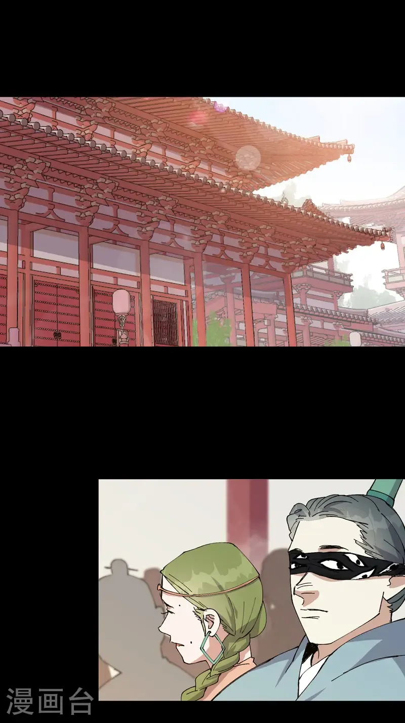 最强内卷系统txt漫画,第192话 劝说22图