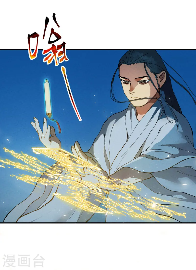 最强内卷系统txt漫画,第74话 去西屿啦2图