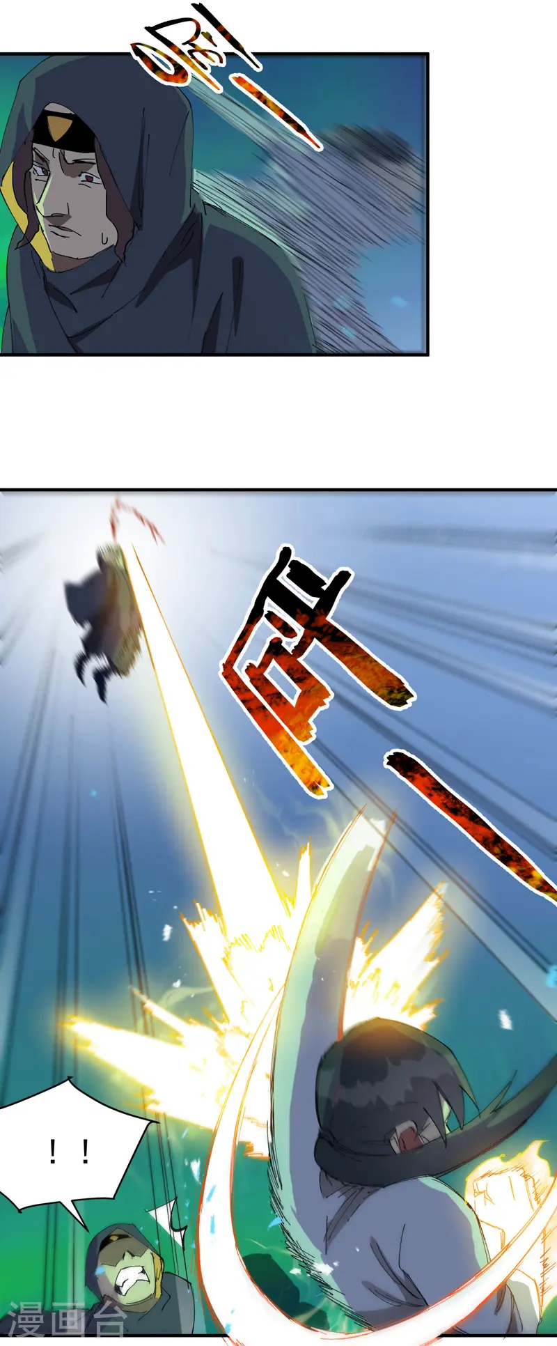 最强内卷系统txt漫画,第107话 义！2图