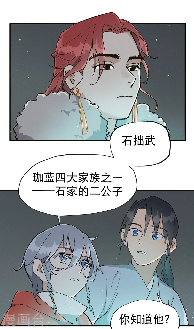 最强内卷系统txt漫画,第17话 开始考试！1图