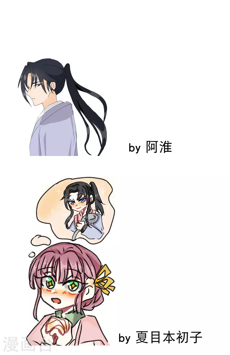 最强内卷系统txt漫画,第41话 共同富裕2图
