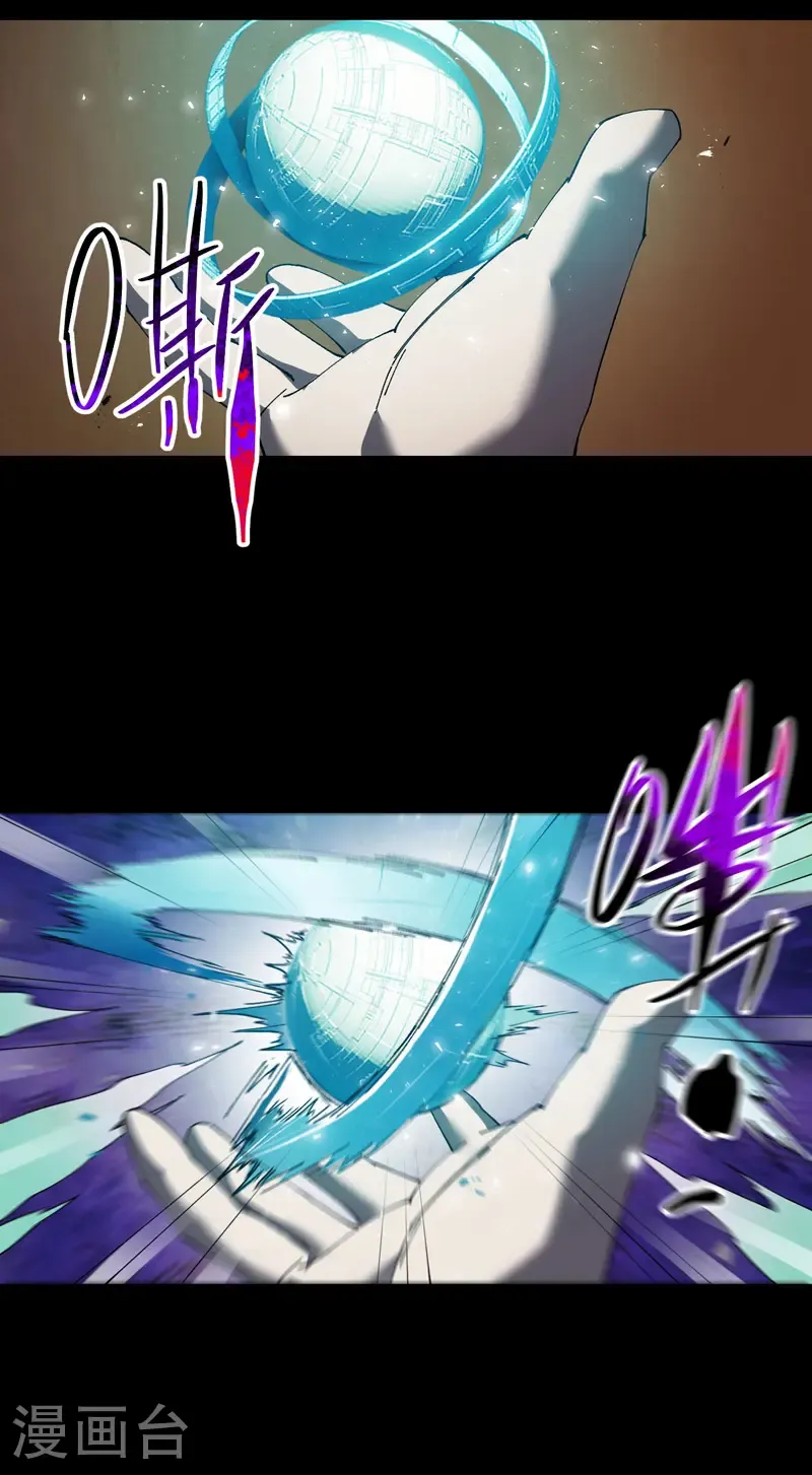最强内卷系统txt漫画,第190话 问卜2图