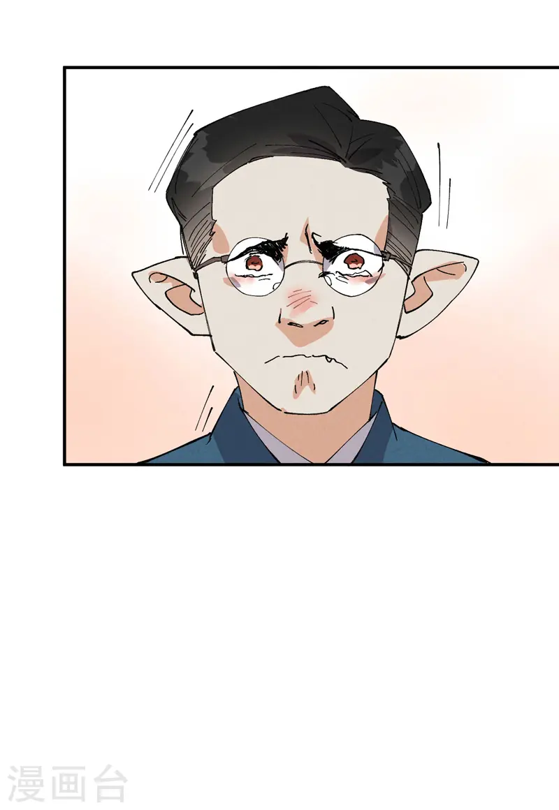 最强内卷系统免费漫画观看漫画,第40话 再会！2图