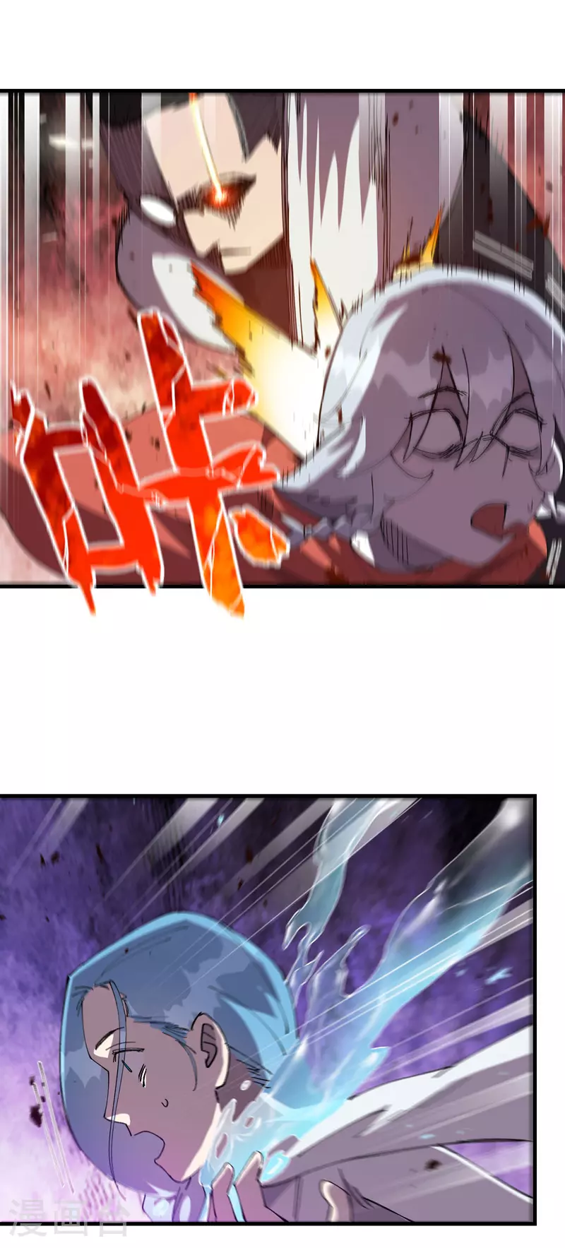 最强内卷系统txt漫画,第153话 邪剑2图