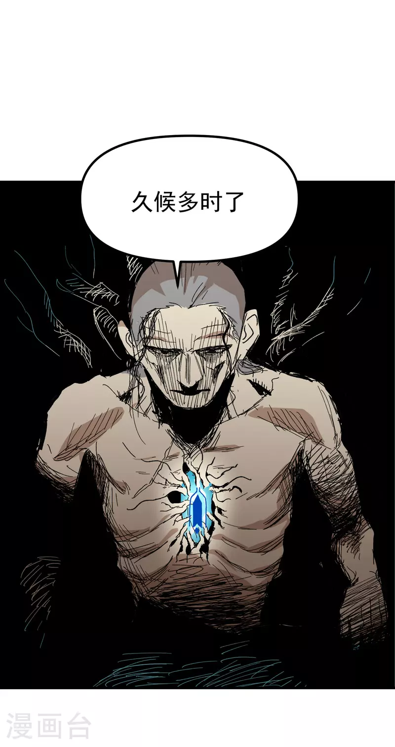 最强内卷系统txt漫画,第125话 楼内1图