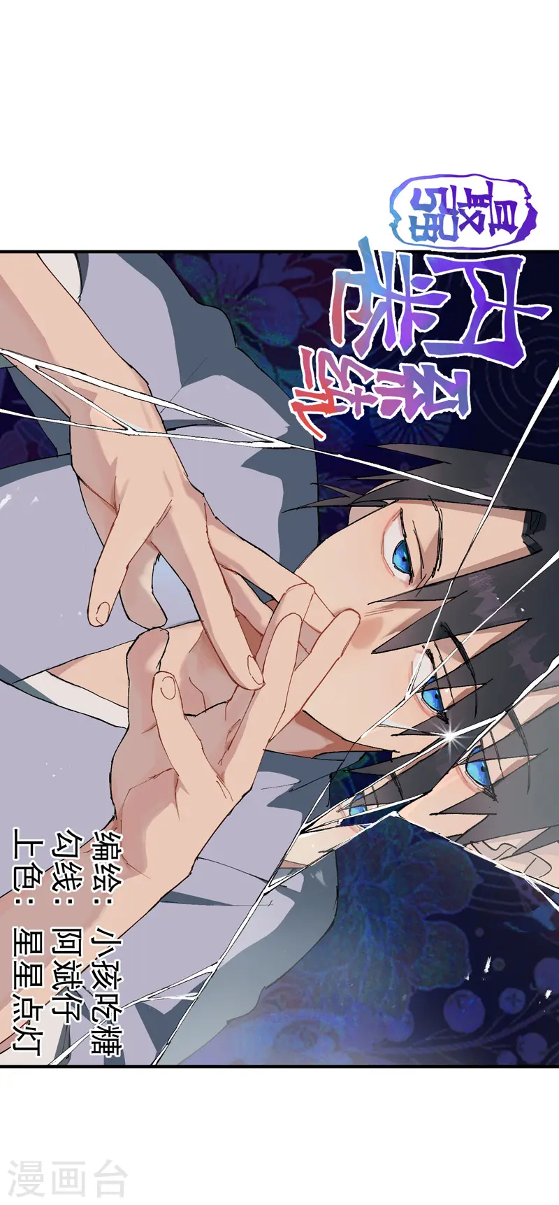 最强内卷系统txt漫画,第111话 系统空间内1图