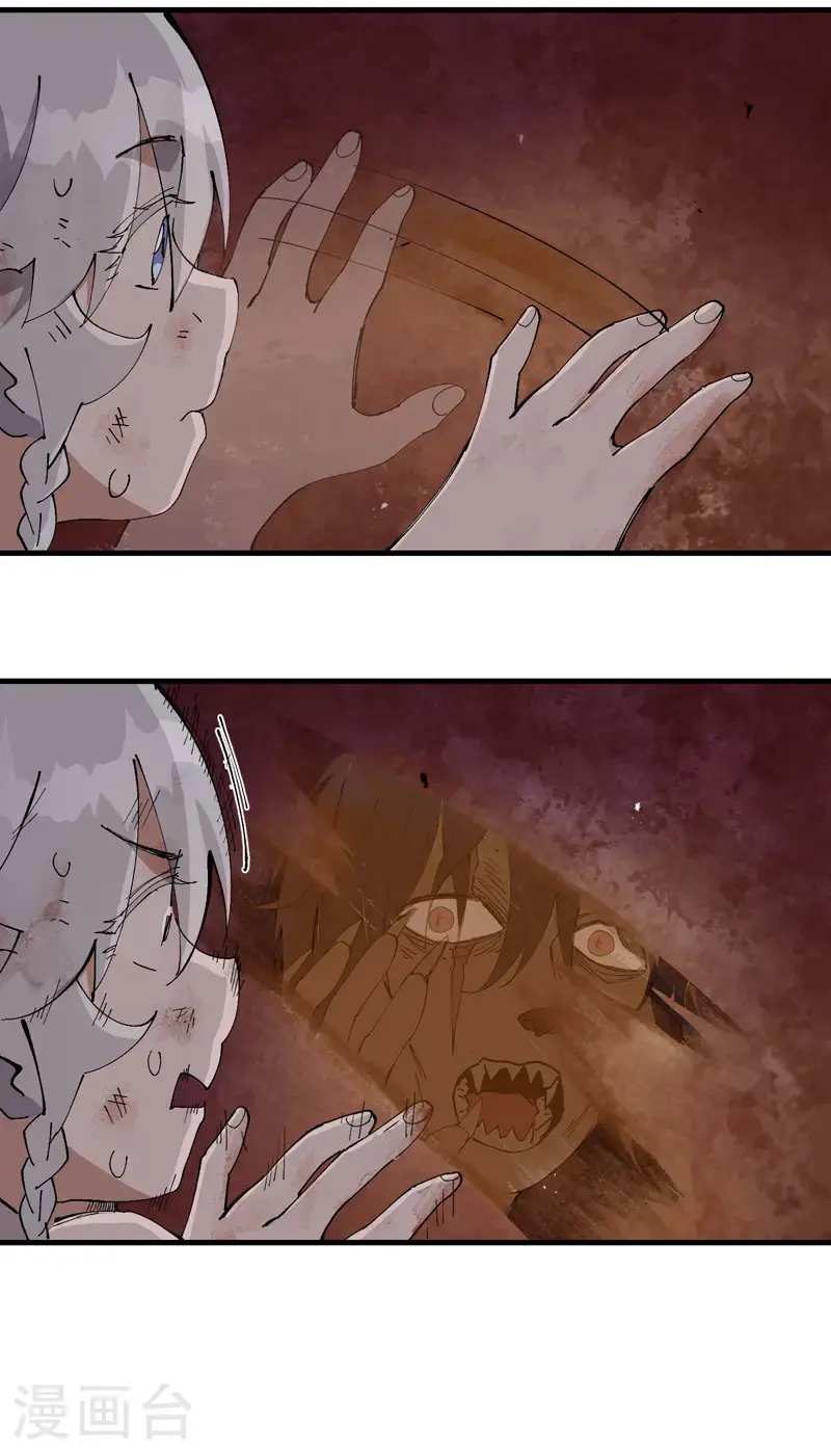 最强内卷系统txt漫画,第169话 悔罪谷内1图