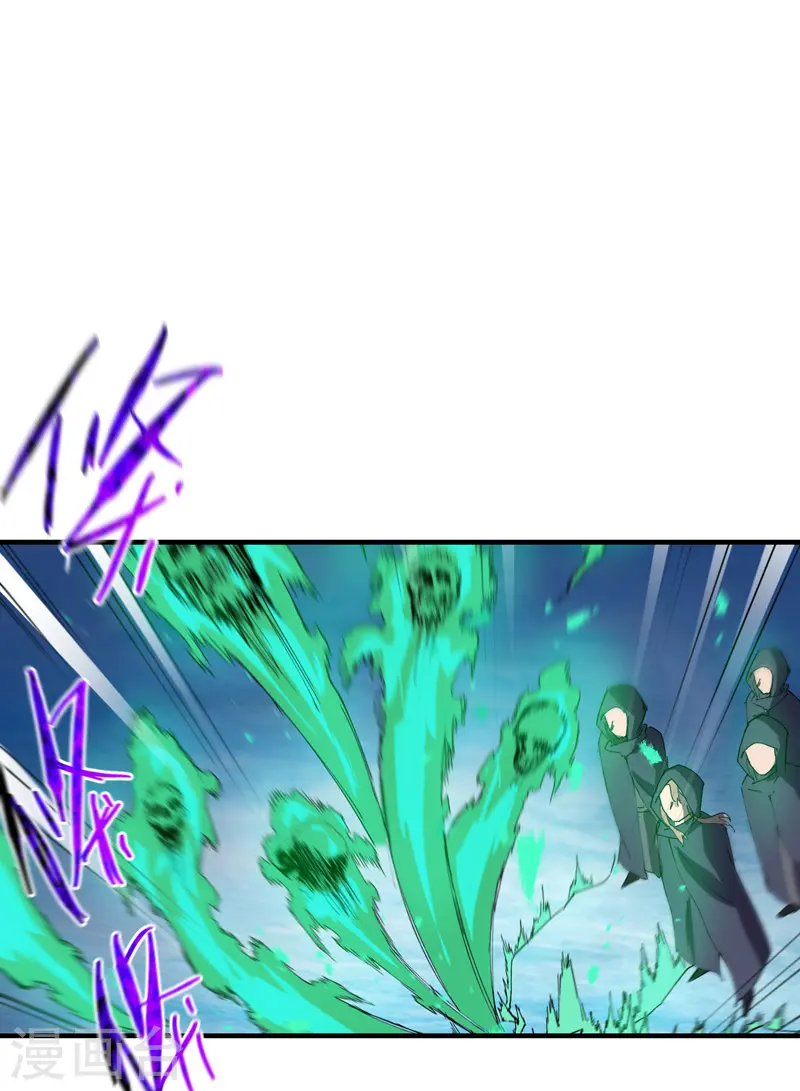 最强内卷系统txt漫画,第107话 义！2图